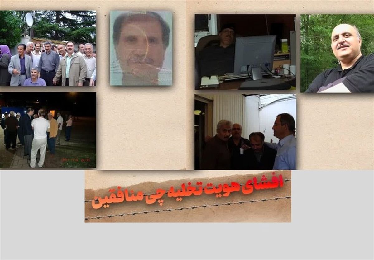 افشای هویت دو عنصر منافقین فعال در بخش تخلیه تلفنی