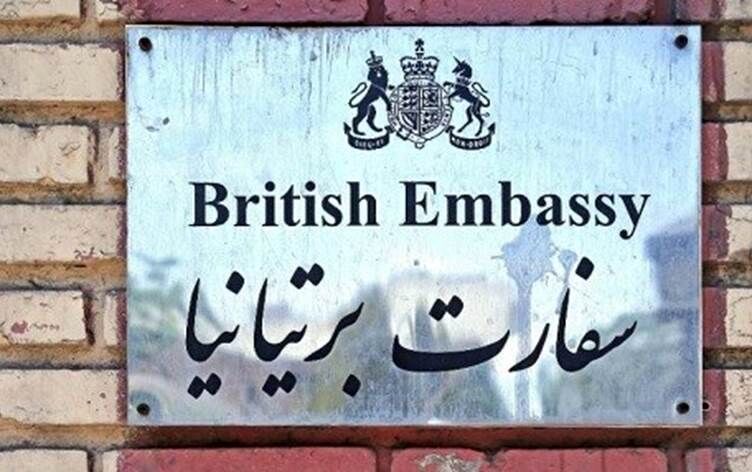 لندن: سفارت انگلیس در تهران بازگشایی شد