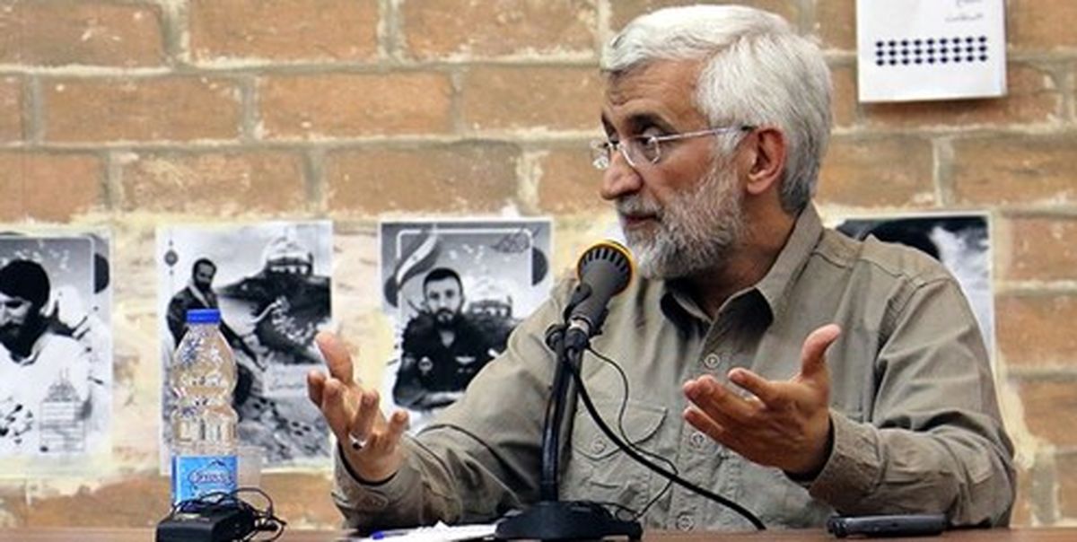 دلیل  تحمیل جنگ اقتصادی به ملت ایران از زبان جلیلی