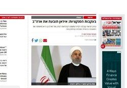 افشای رد پای اسرائیل در ناآرامی‌های عراق