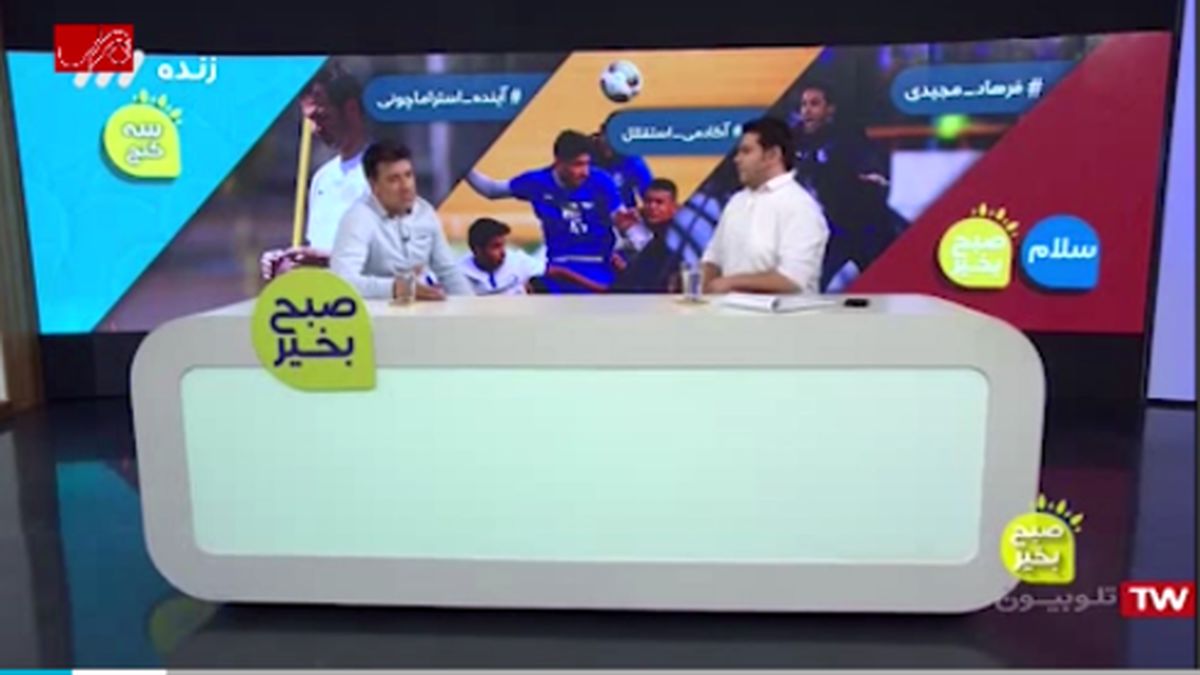 فیلم: ماجرای آقازاده‌ها و بچه‌های سفارشی در فوتبال