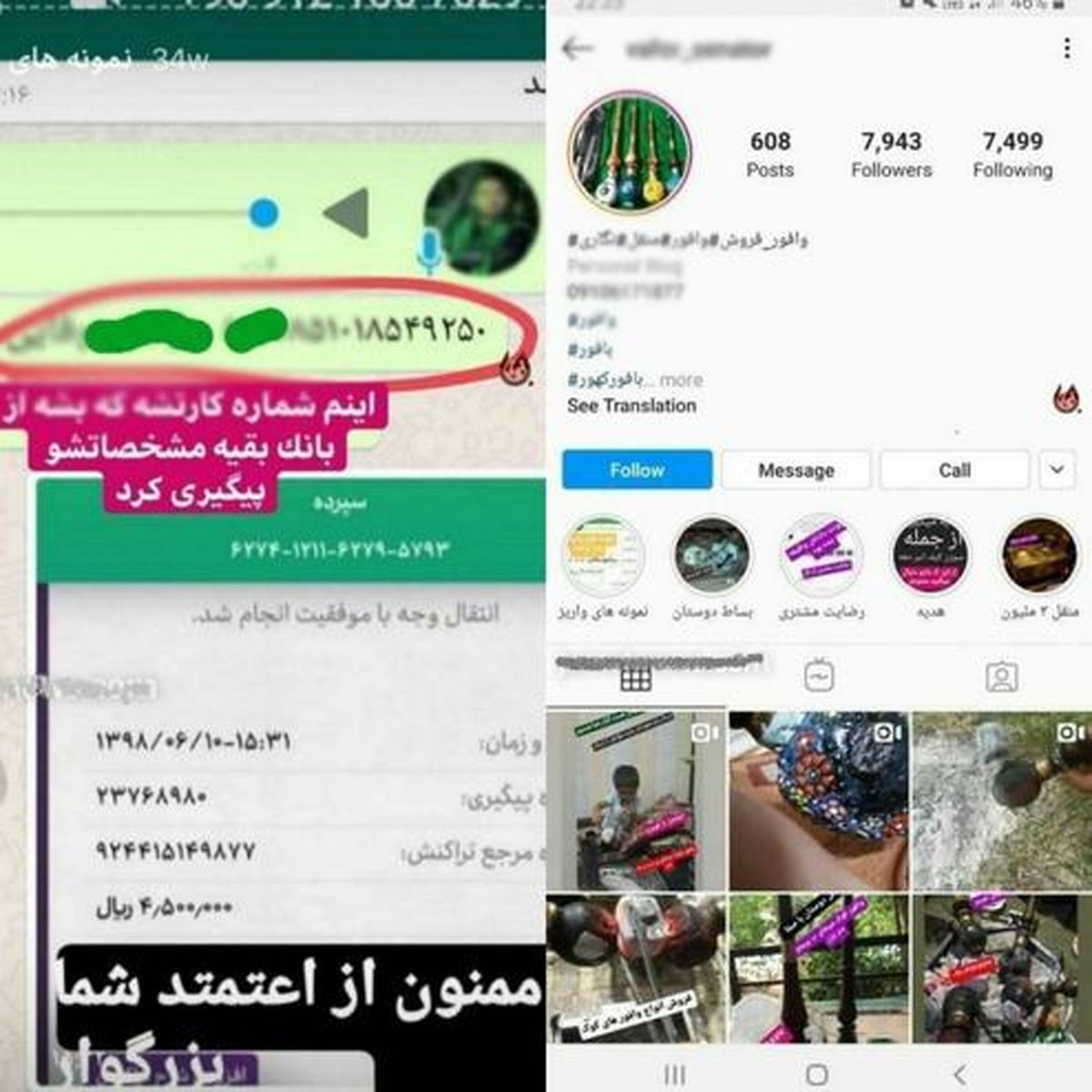 تریاک کشی کودک ۳ ساله برای تبلیغ فروش وافور! +عکس