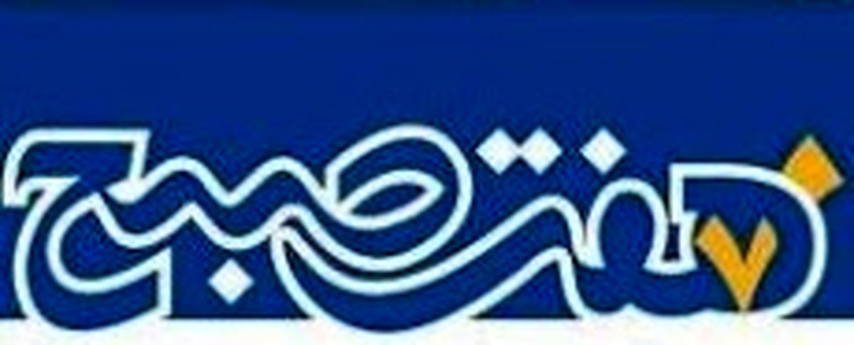 وقتی روزنامه مشایی سریال اغما می‌سازد