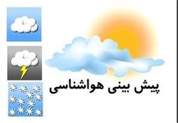 احتمال وقوع طوفان در غرب و شمال غرب کشور