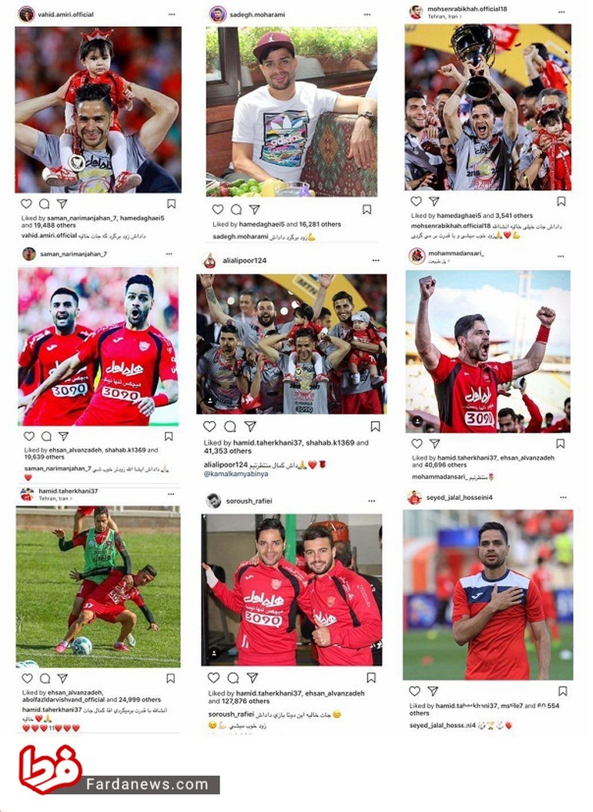 عکس: پست‌های روحیه در اینستاگرام