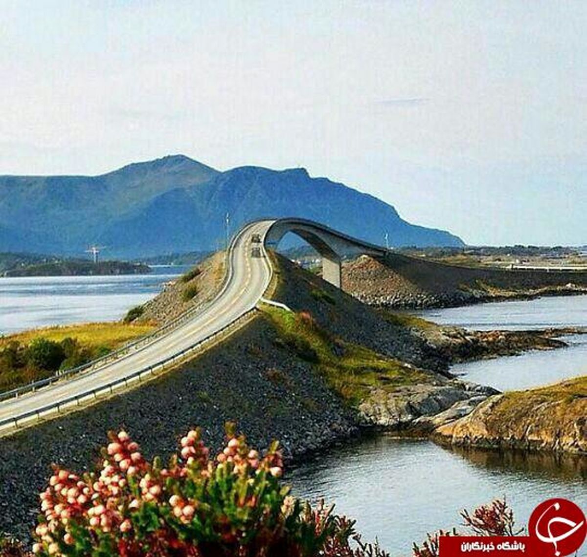 پل ناکجا آباد کجاست؟+ عکس