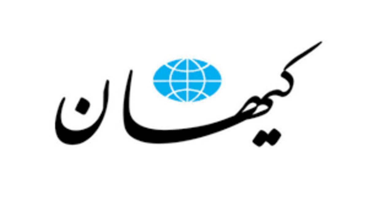 کنایه کیهان به نوبخت: نه تحریمها رفت نه مردم را از یارانه بینیاز کردید