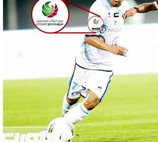 نامجعليخليجع.ر.ب.يبربازویمليپوشايراني