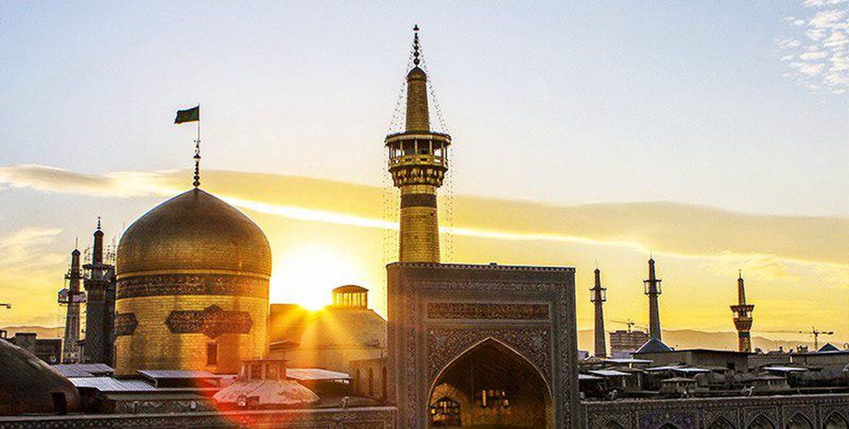 راهنمای سفر به مشهد