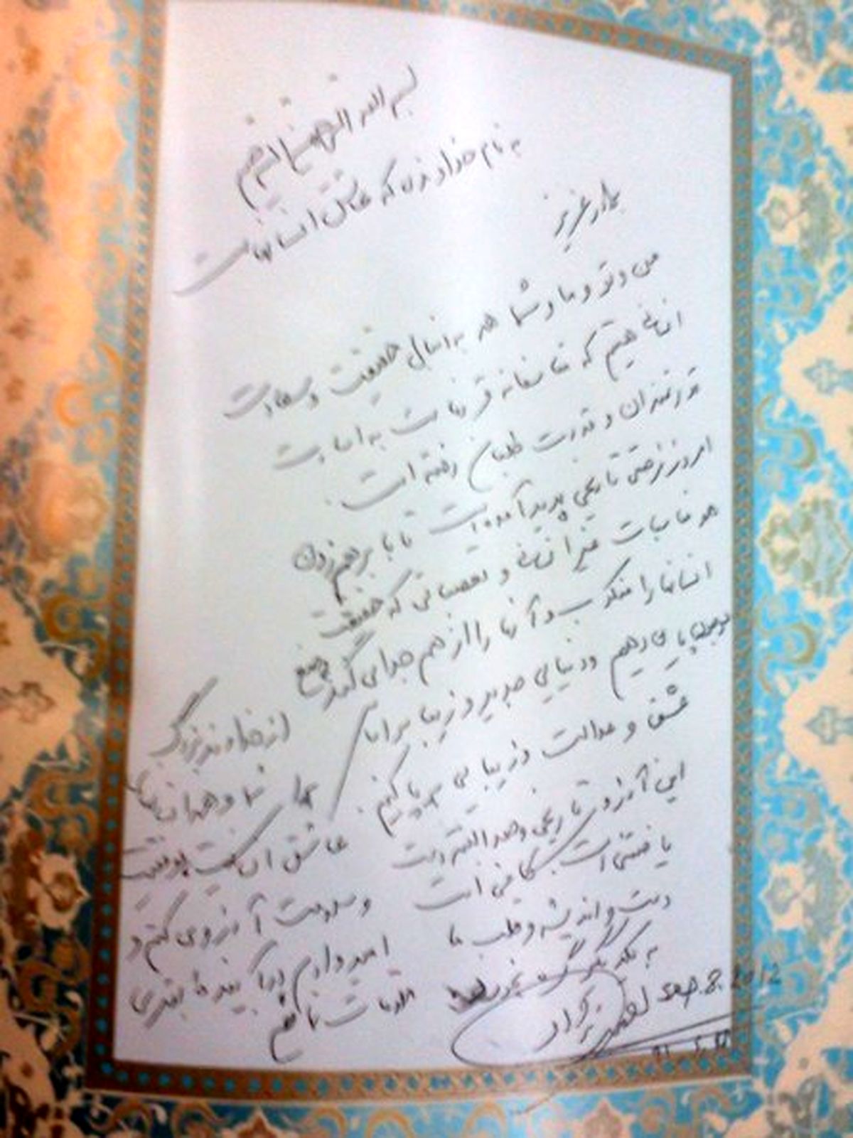 نوشته‌احمدی‌نژادبرای‌کاندیدآمریکایی/عکس