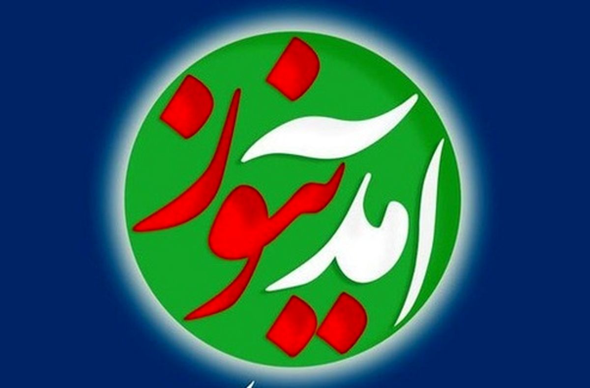 دومین پست کانال آمدنیوز پس از تسلط اطلاعات سپاه بر آن