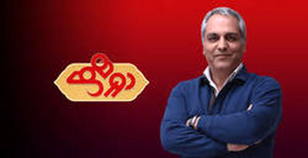 تیپ نوروزی مهمان امشب «دورهمی» +عکس