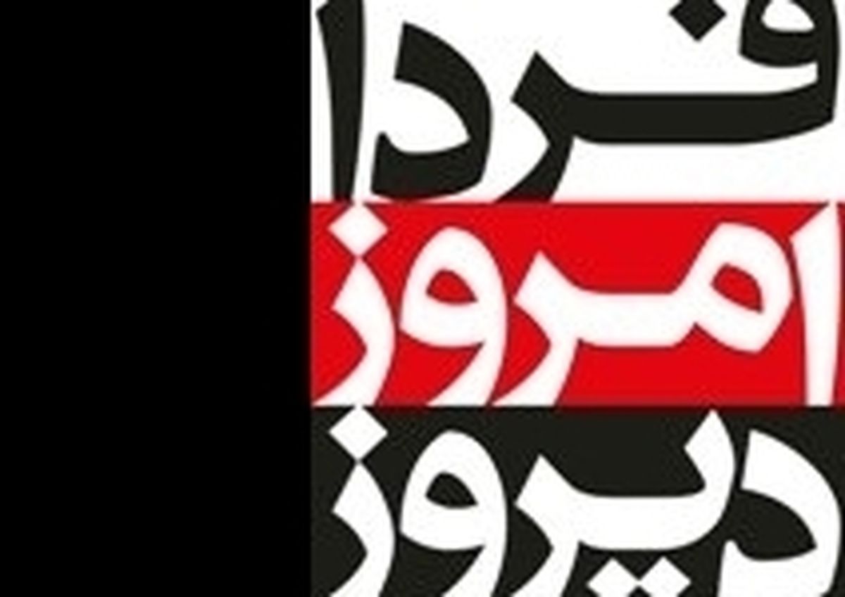 ذاکری:رفتار متحجرانه و وادادگی، عامل مشکلات/ رسانه‌ در چارچوب قانون آزاد است/ بذرپاش:مدیران کشور از پاسخگویی فرار نکنند
