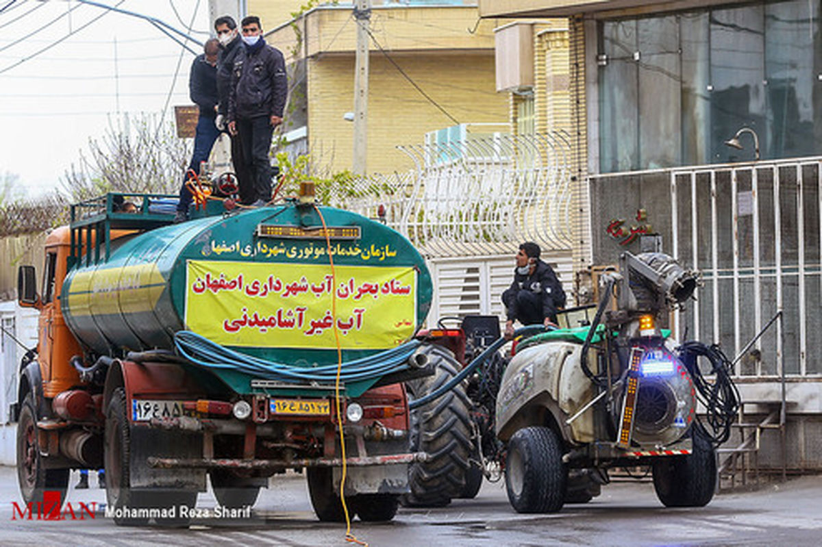 تصاویر: عملیات ضد عفونی محله های شهر اصفهان