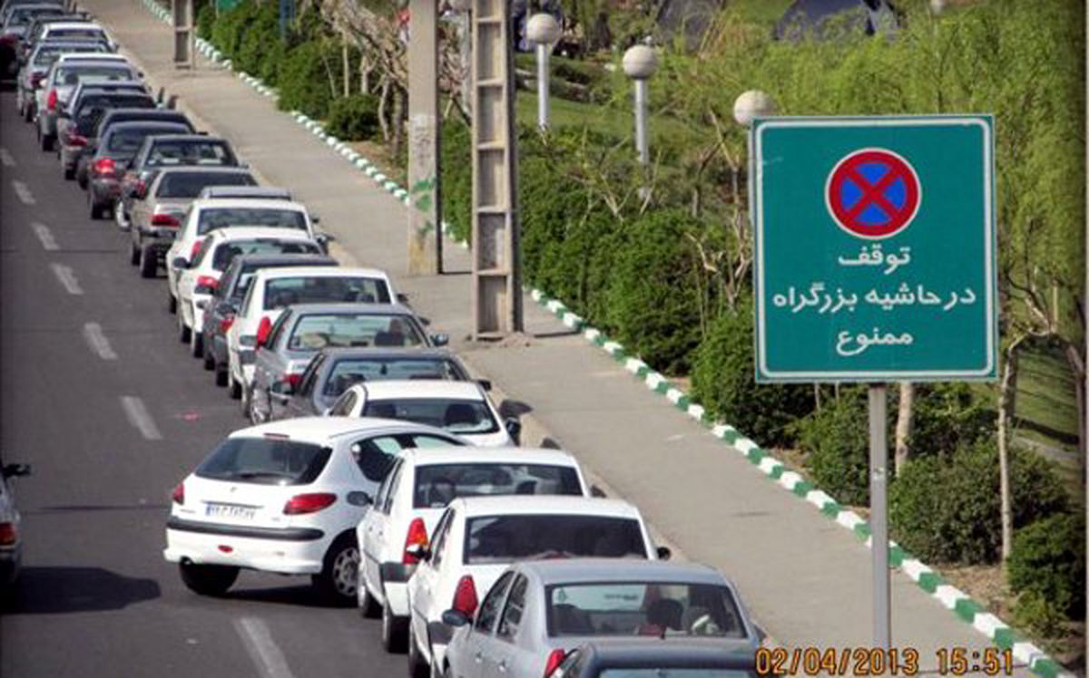 توقف در حاشیه بزرگراه ممنوع! /عکس