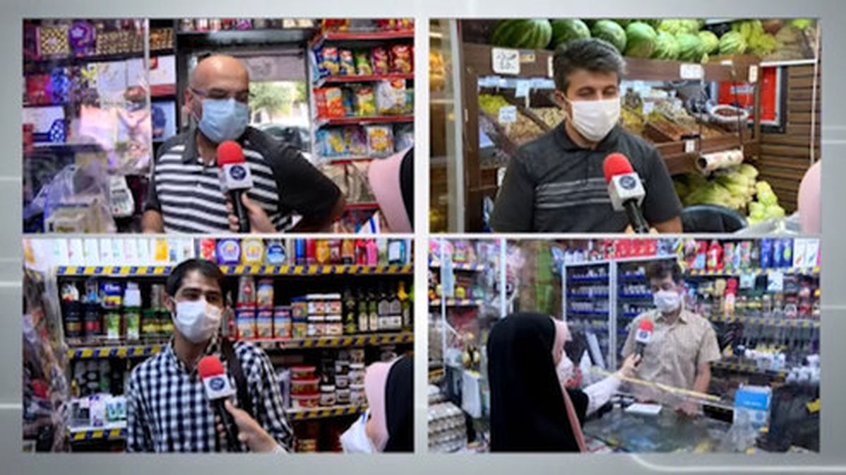 رعایت بهداشت کرونایی در سوپرمارکتها چقدر است؟ +فیلم