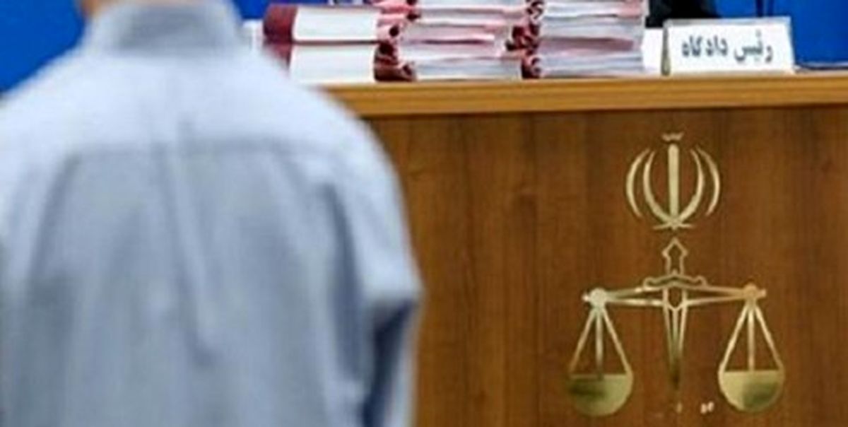 ختم رسیدگی به اتهامات ۱۴ متهم ارزی