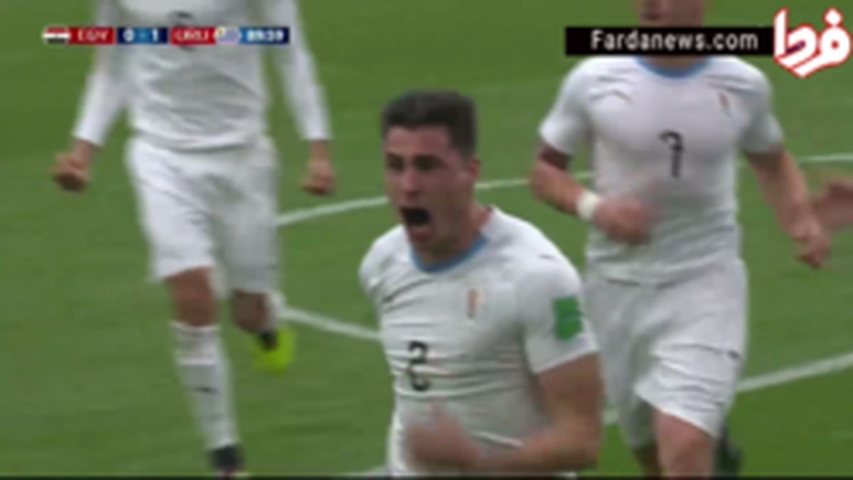 فیلم - خلاصه بازی: اروگوئه ۱ - ۰ مصر