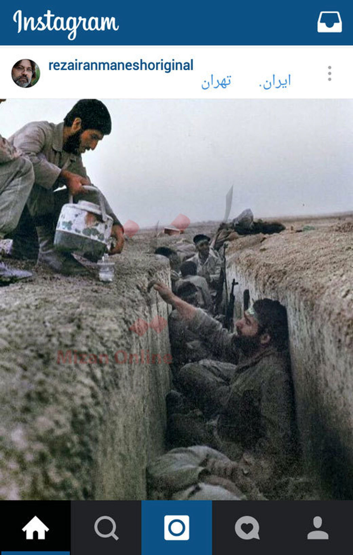 کانالی که دیگر عضو نمی‎گیرد +عکس