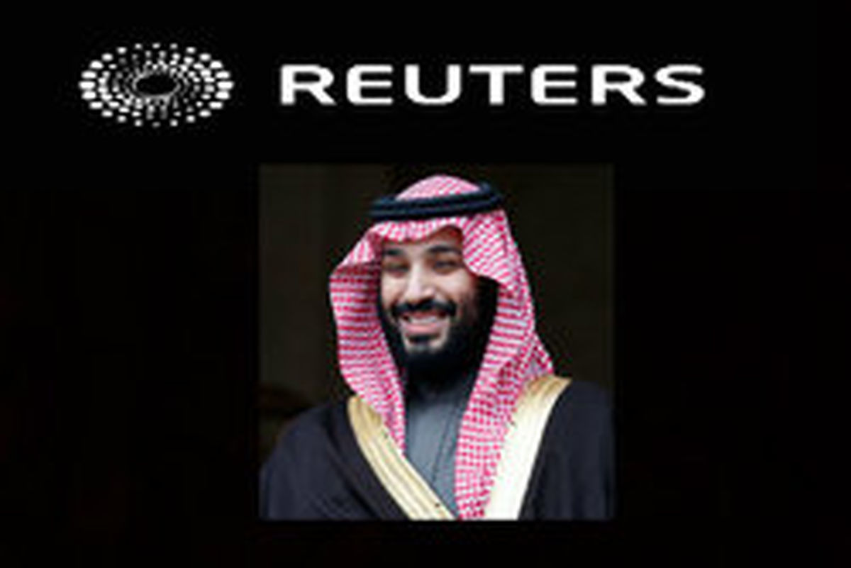 تلاش رویترز برای بیگناه نشان دادن بن سلمان