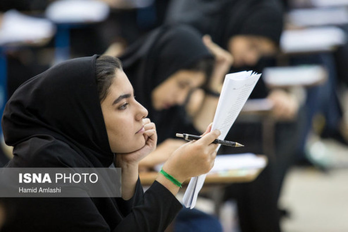 زمان آغاز ثبتنام کنکور ۱۴۰۰