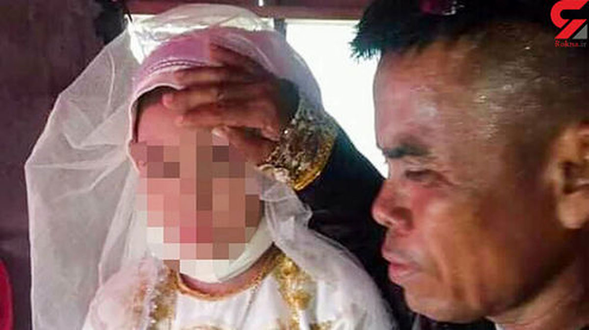 ازدواج مرد ۳ زنه با یک دختر ۱۳ ساله! +عکس