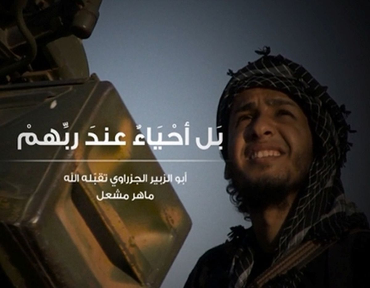 با خواننده داعشی آشنا شوید+تصاویر