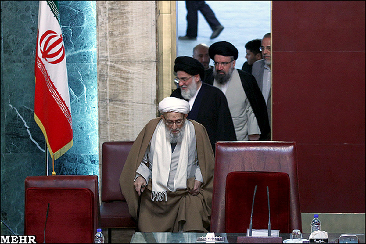 اجلاسیه مجلس خبرگان رهبری