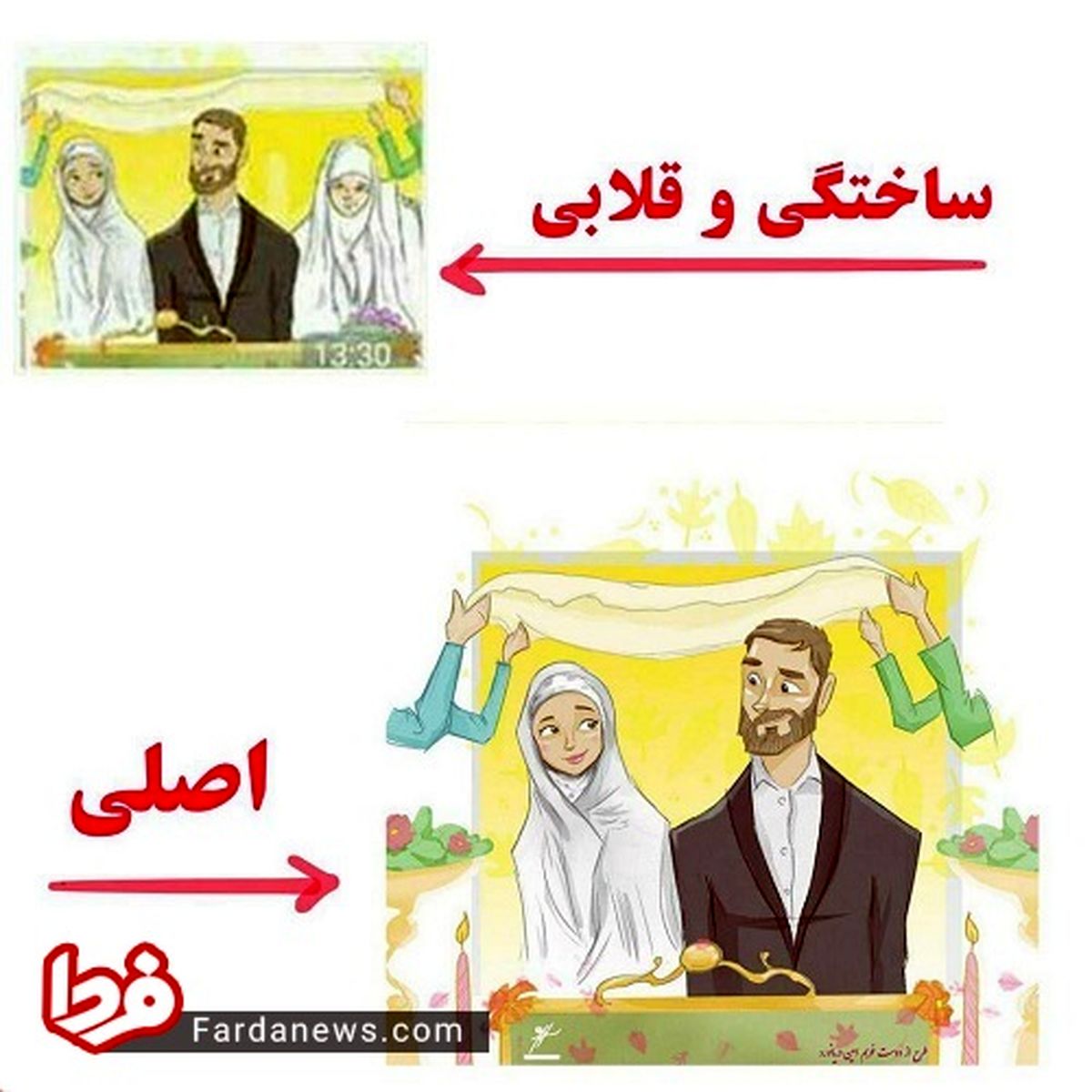 امین دریانورد
