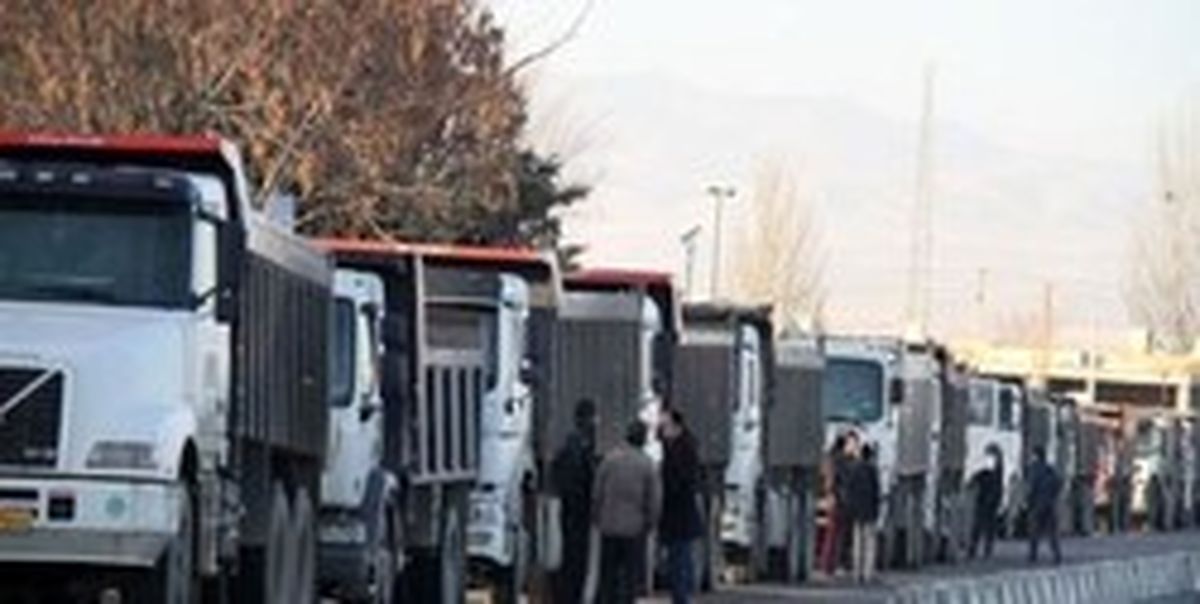 محاسبه کرایه کامیون با شیوه جدید