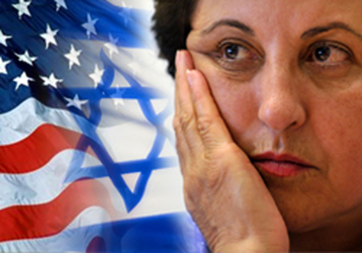 افاضات مضحک شیرین عبادی در حمایت از اسرائیل