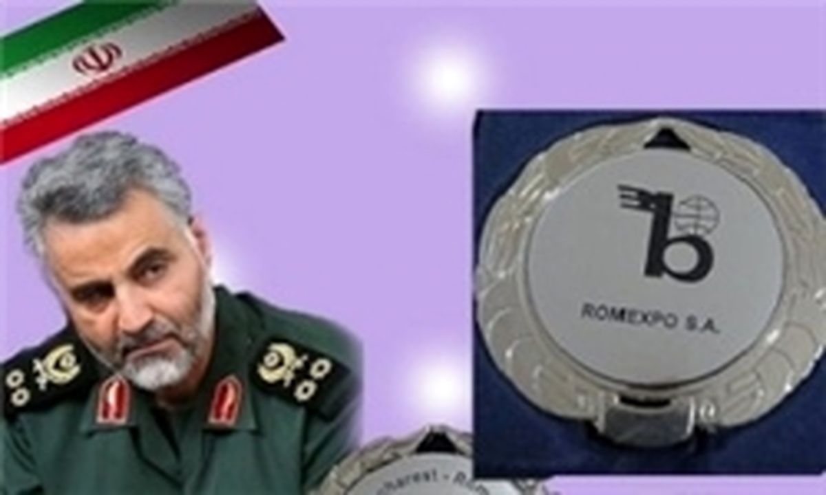 مدال جهانی برای سردارسلیمانی/عکس
