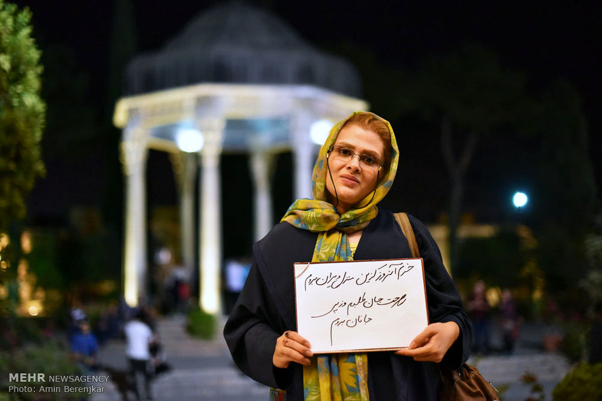 گزارش تصویری : تفأل مردم شیراز در روز بزرگداشت حافظ