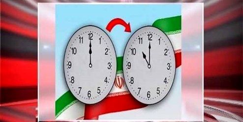 ساعت رسمی کشور را امشب یک‌ساعت به عقب بکشید