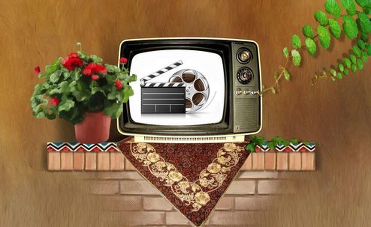 آخر هفته و فیلمهای سینمایی تلویزیون