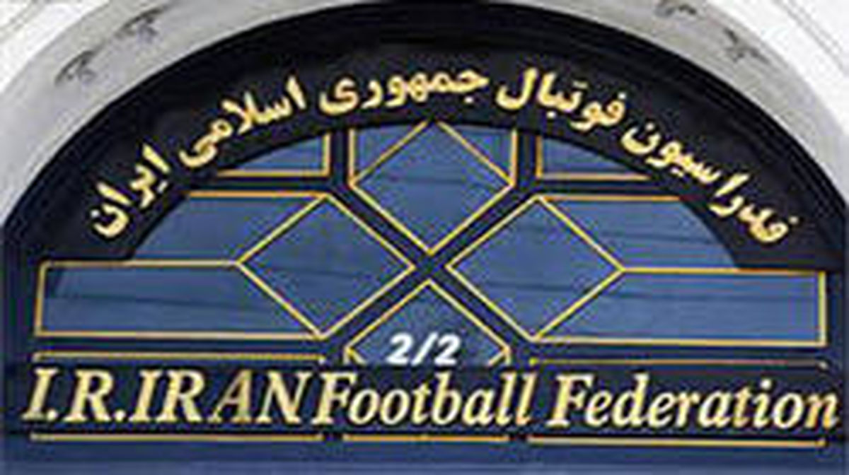 حکم محرومیت مدیر تیم پرسپولیس ابلاغ شد