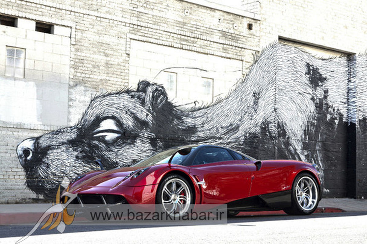 مدل جديد پاگاني وارد بازار شد/عکس