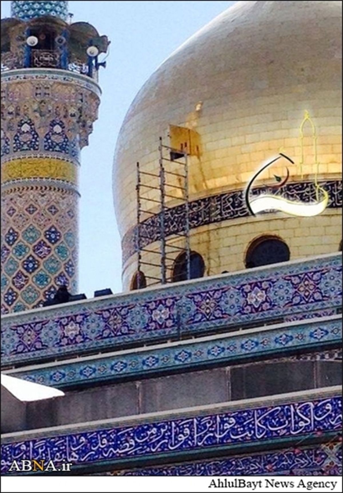 تعویض‌پرچم‌گنبدحرم‌مطهرزینب(س)/تصاویر