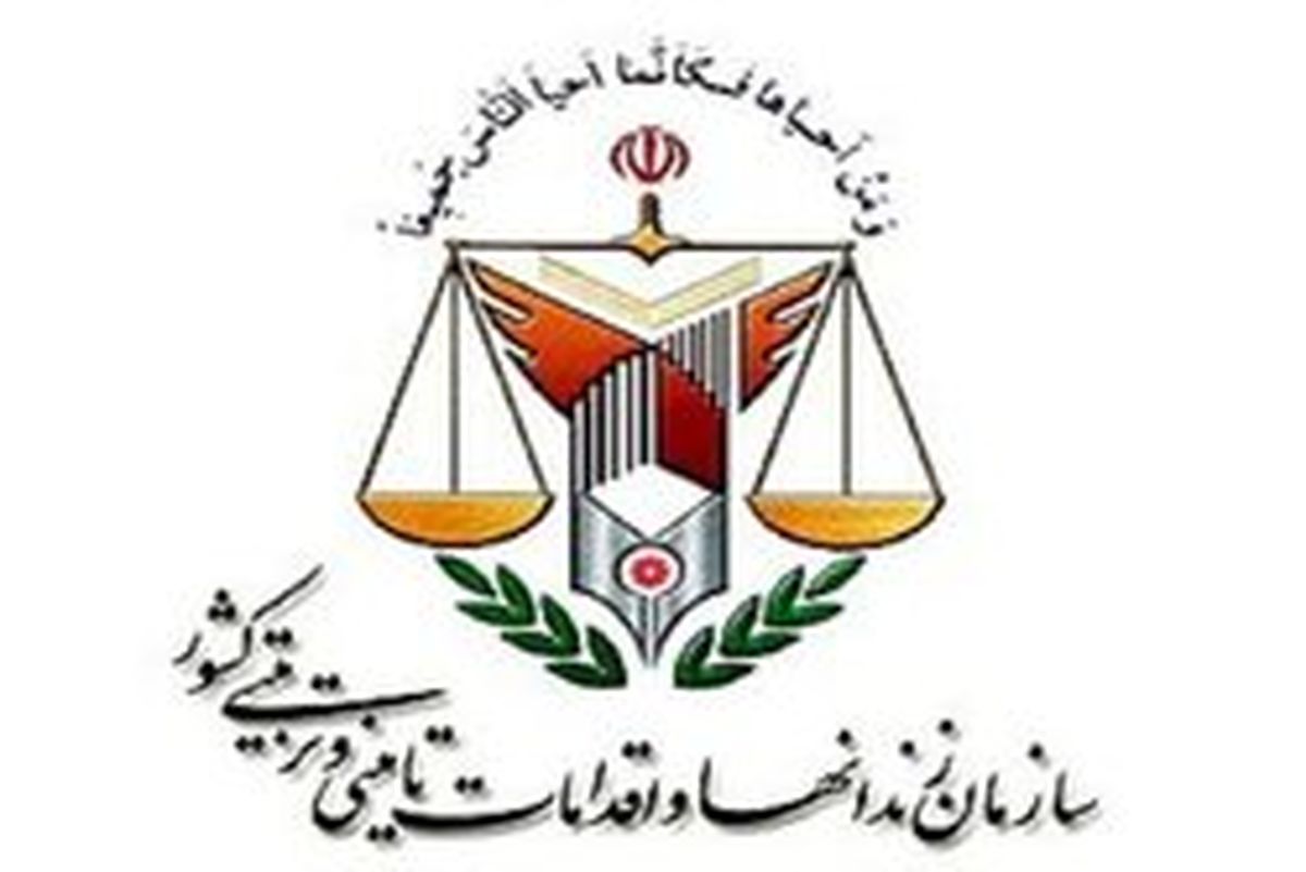 توضحیات سازمان زندانها در رابطه با وضعیت دروایش زندانی