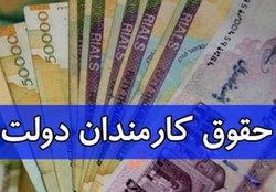 احتمال رد مصوبه افزایش حقوق کارمندان در شورای نگهبان