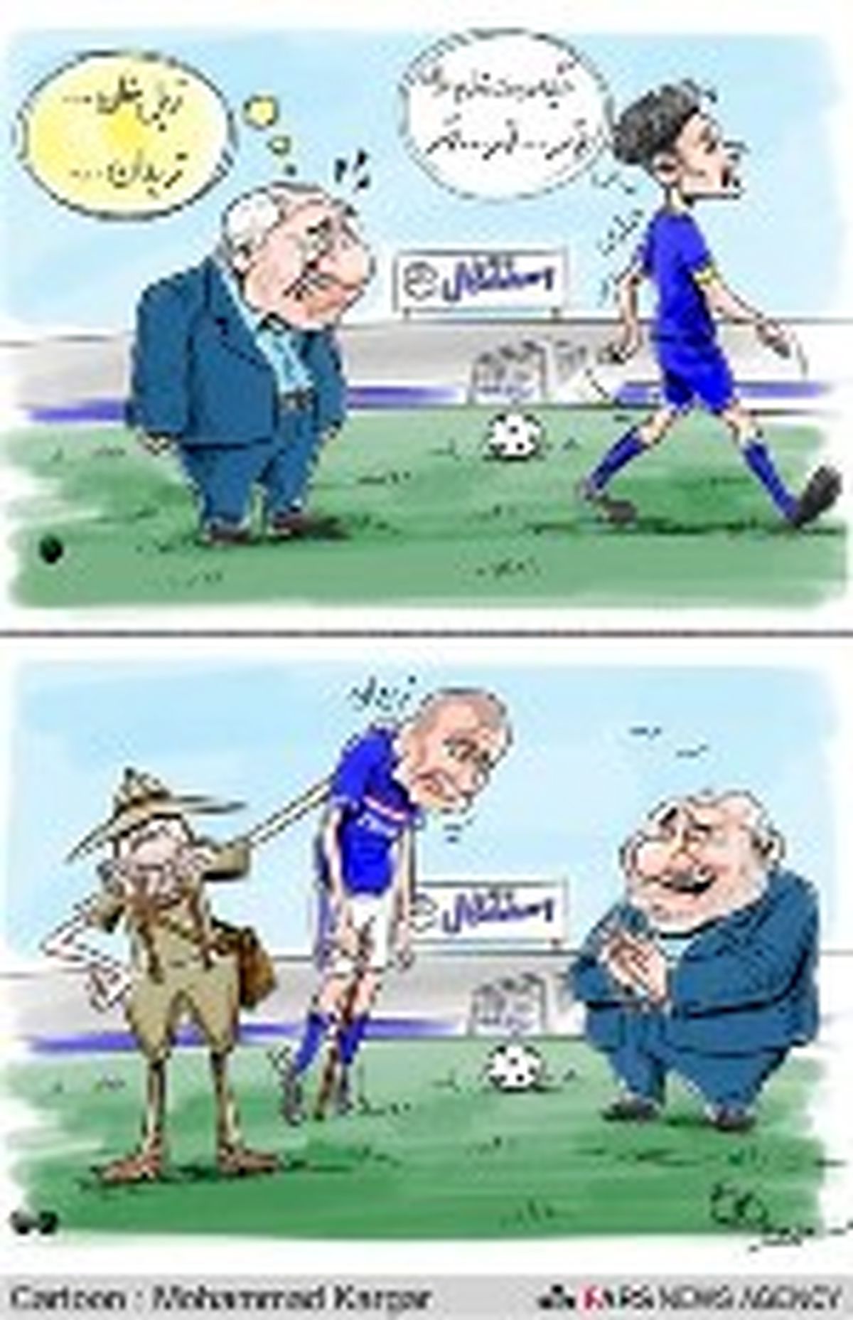 زیدان از استقلال رفت! / کاریکاتور
