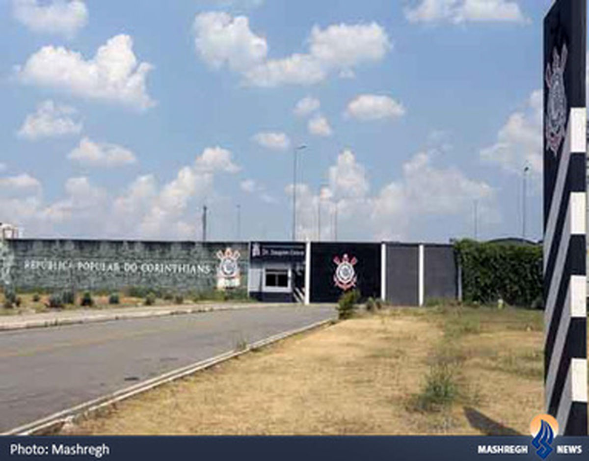 کمپ تیم ملی ایران در برزیل