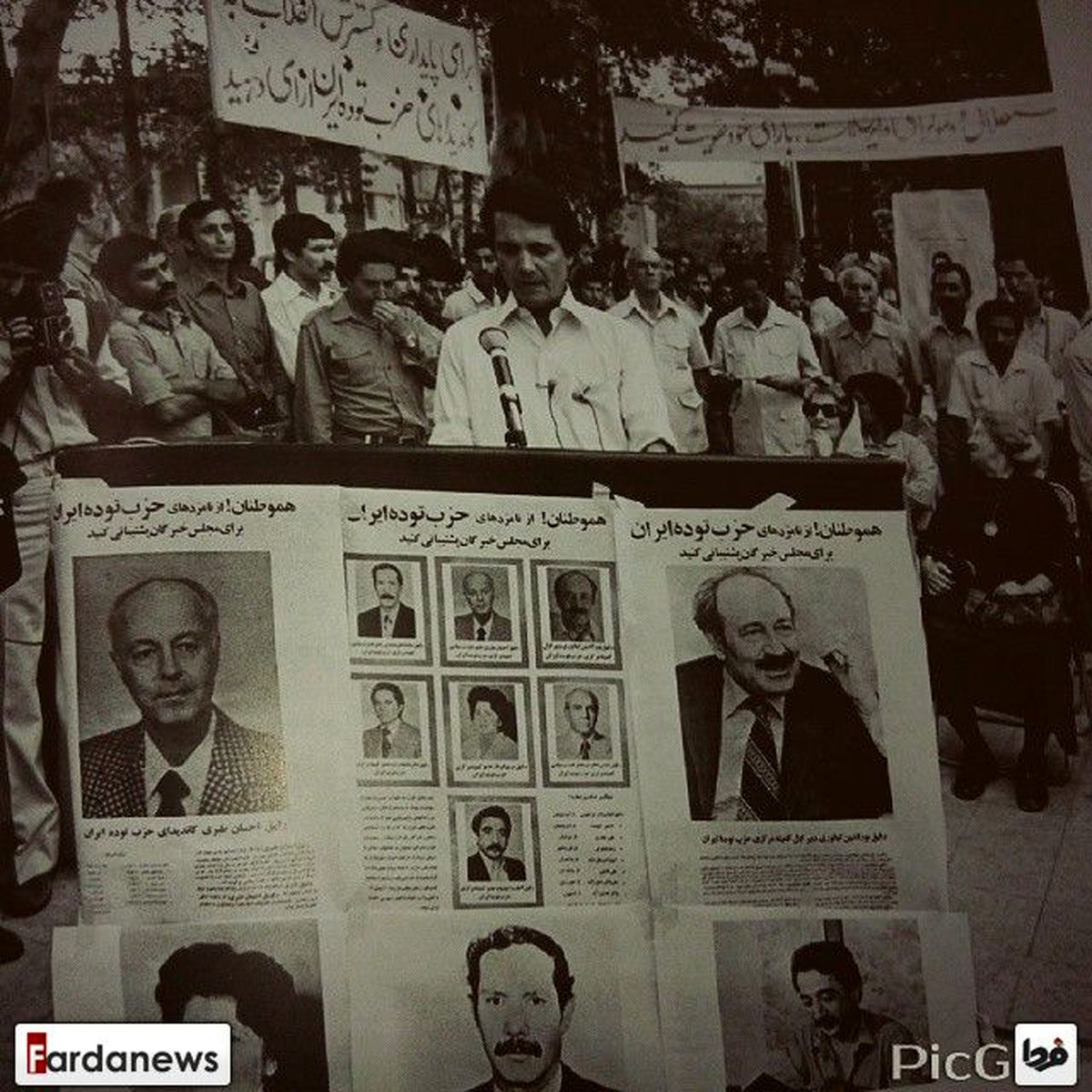 عکس/ حضور اعضای حزب توده در انتخابات مجلس خبرگان قانون اساسی!