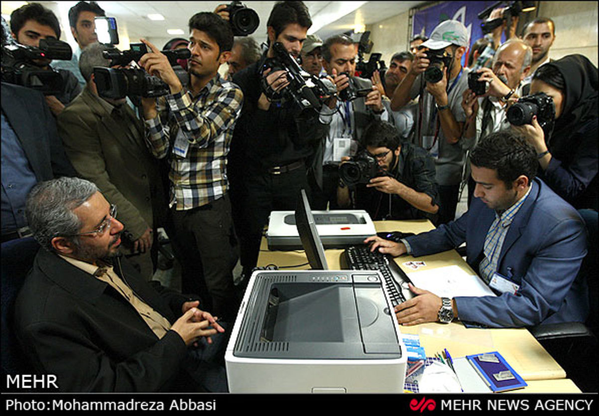 نخستین روز ثبت نام داوطلبین انتخابات ریاست جمهوری