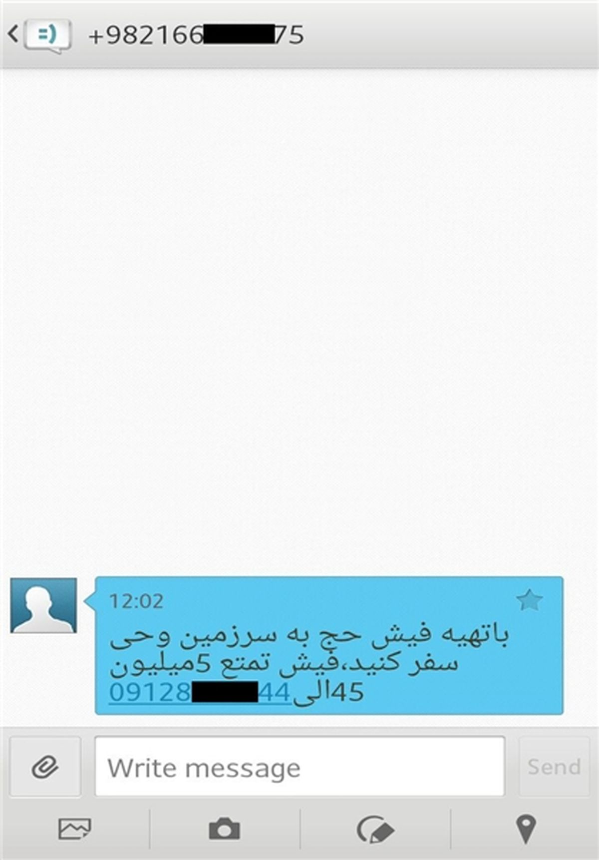کاسبی دلالان از حج تمتعی که بلاتکلیف است +عکس