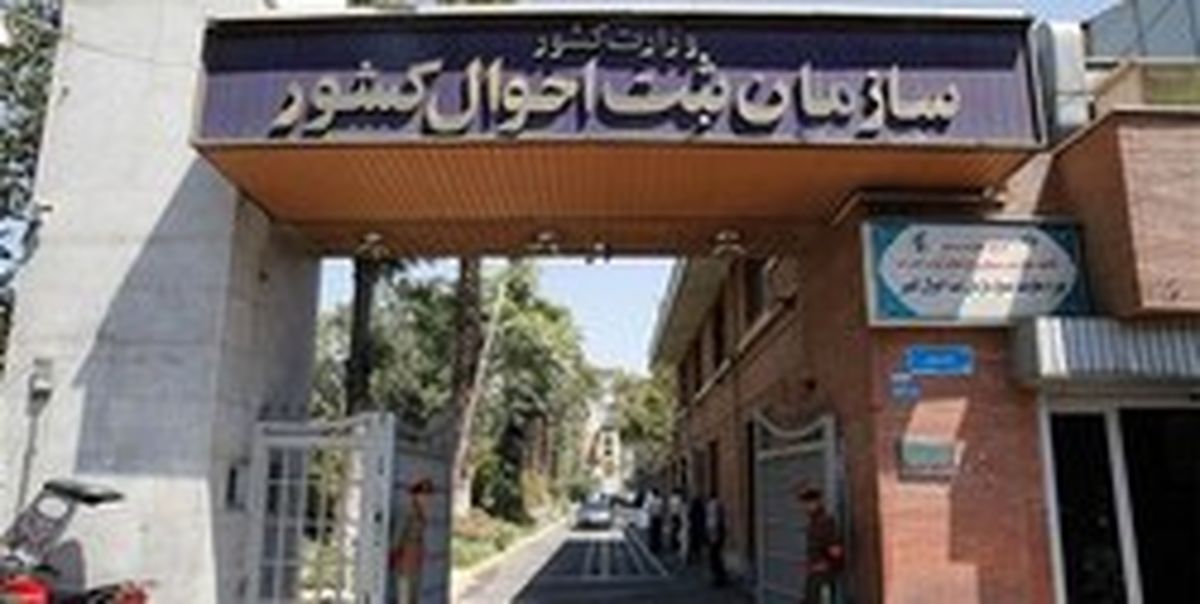 نامهای عجیبی که تاکنون نشنیدهاید