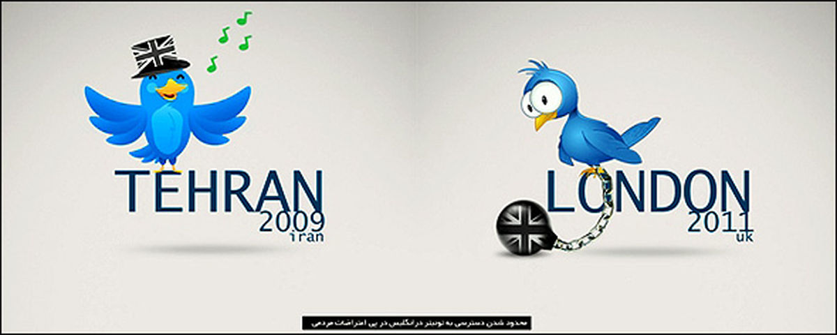 طرح/ توئیتر؛ از ایران تا انگلیس