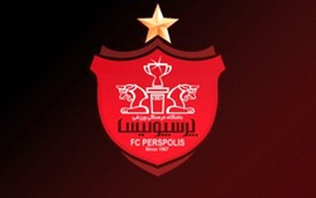 مقایسه عملکرد پرسپولیس در لیگ برتر شانزدهم و هفدهم