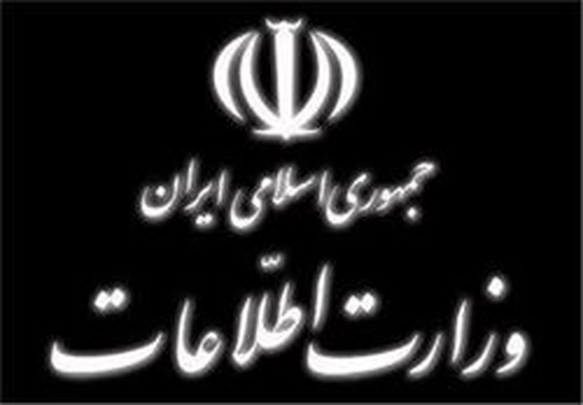 انهدام ۲ تیم تروریستی در عملیات مشترک وزارت اطلاعات و سپاه