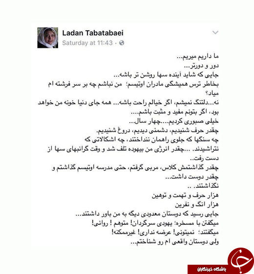 یک بازیگر دیگر هم از ایران رفت +عکس